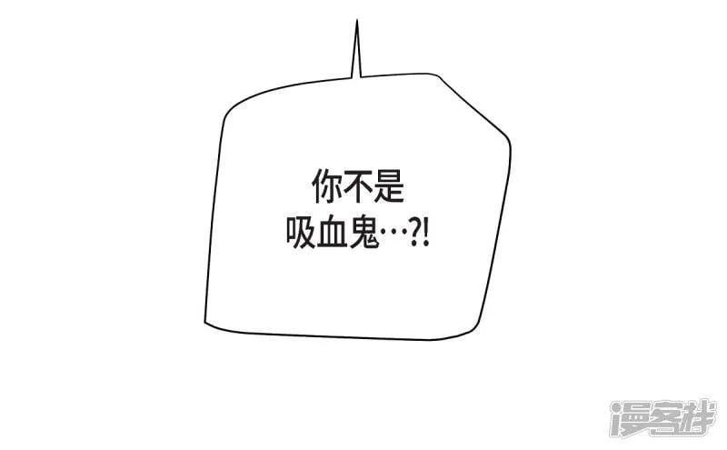 第1话 穿越异世界 第69页