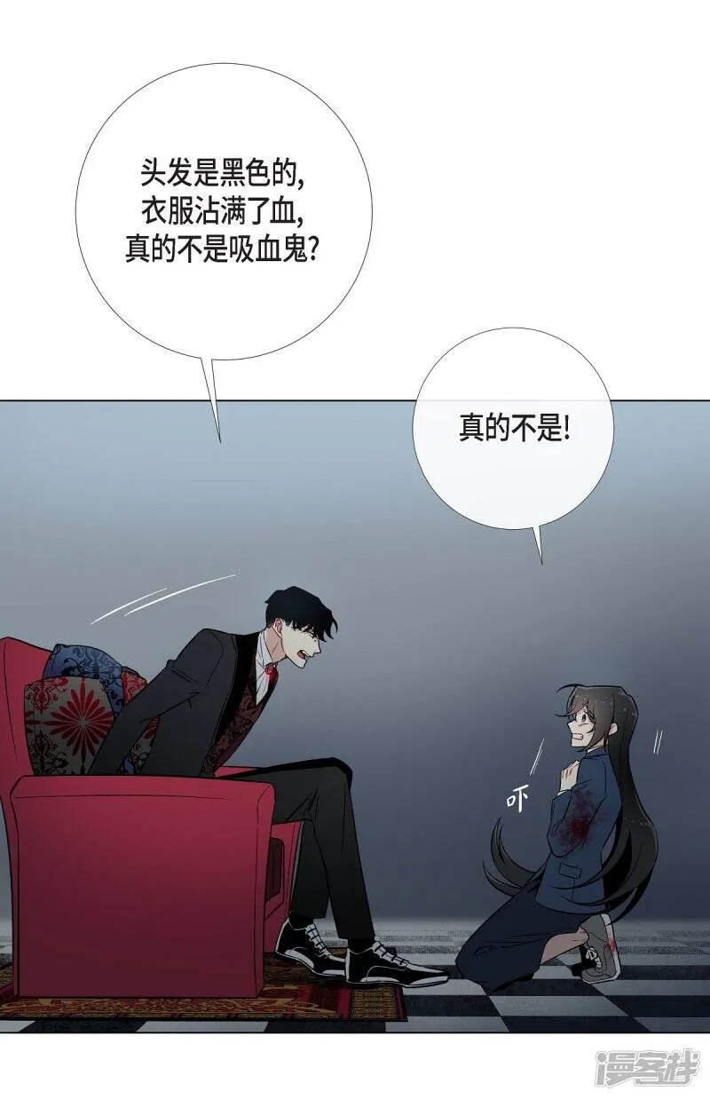 第1话 穿越异世界 第71页