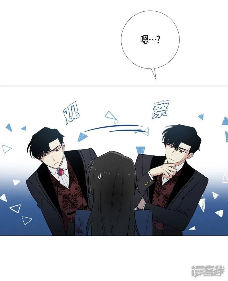 第1话 穿越异世界 第73页