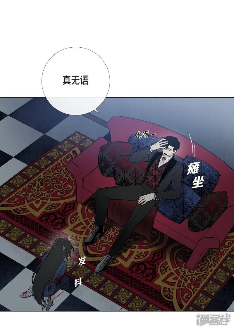 第1话 穿越异世界 第74页