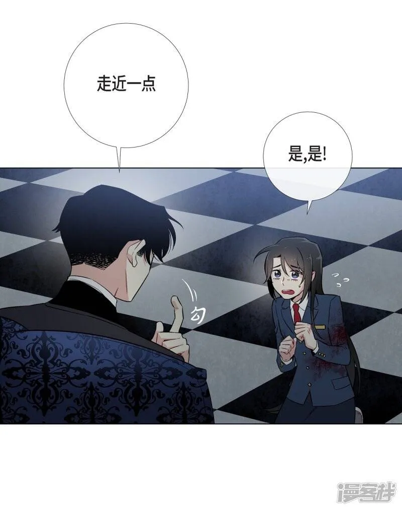 第1话 穿越异世界 第76页