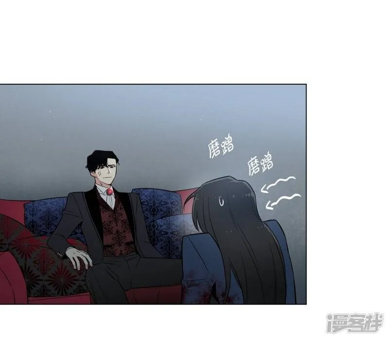 第1话 穿越异世界 第77页