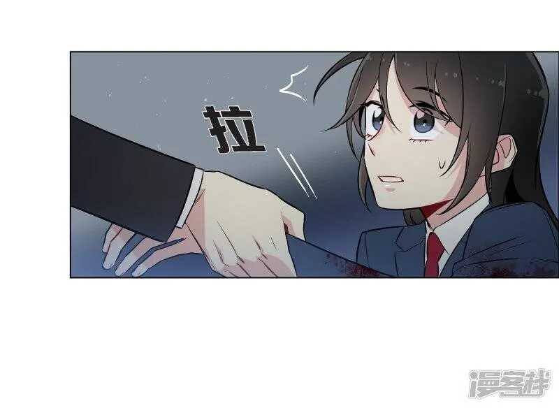 第1话 穿越异世界 第78页