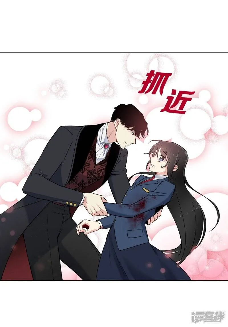 第1话 穿越异世界 第79页