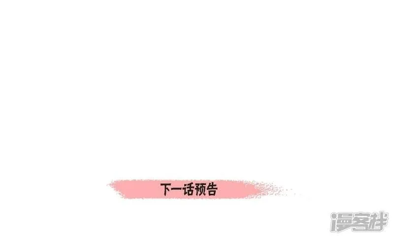 第1话 穿越异世界 第81页