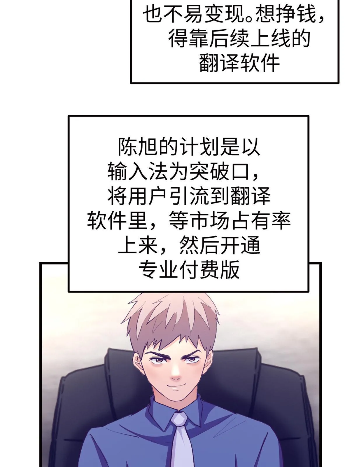 173 她的挑衅 第4页