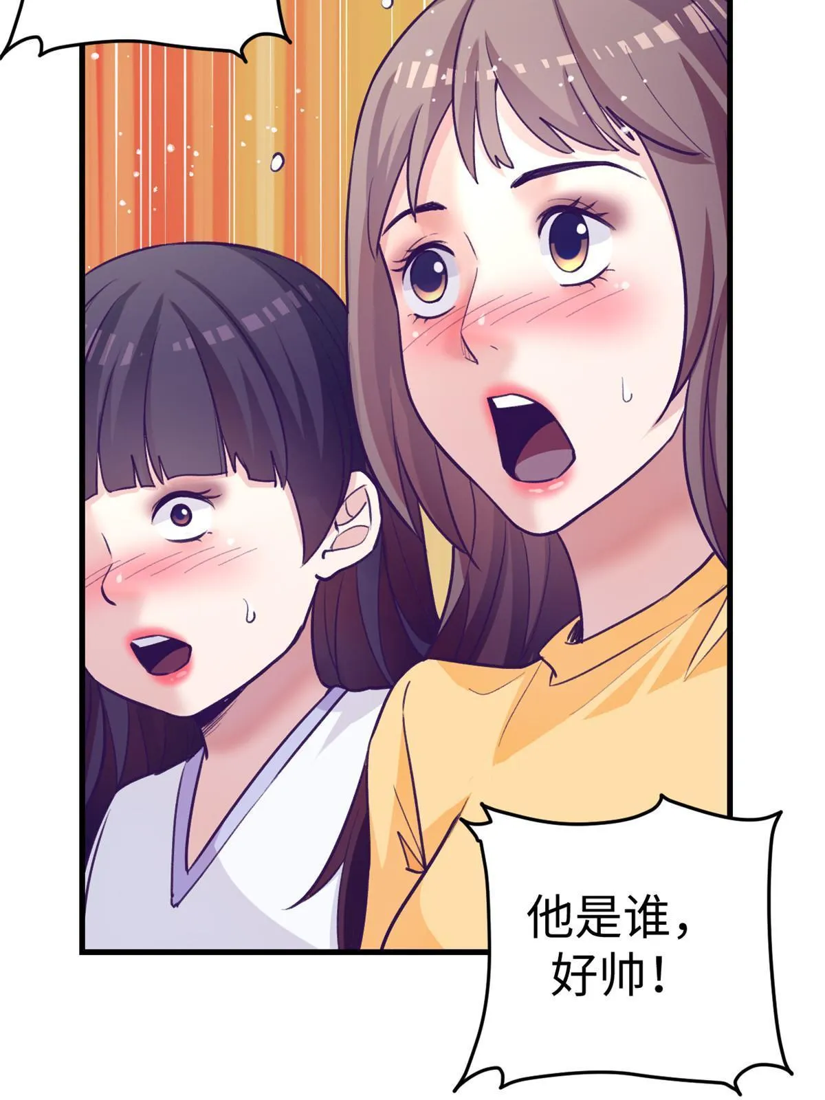 175 演唱会 第26页