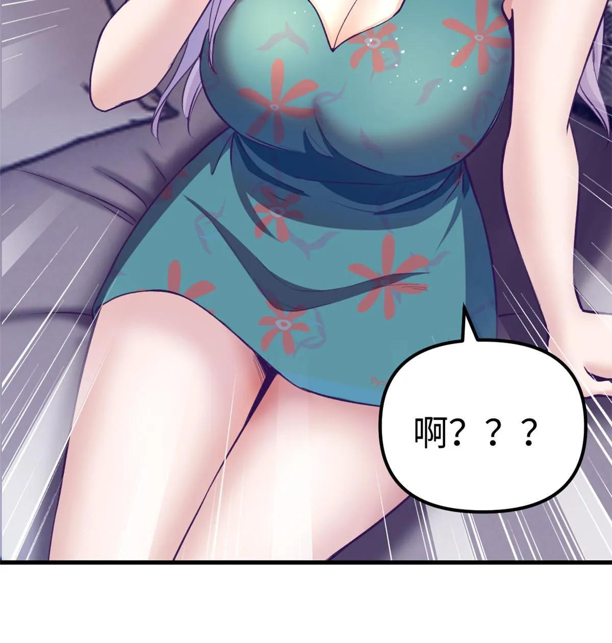 178 顶流回春 第22页