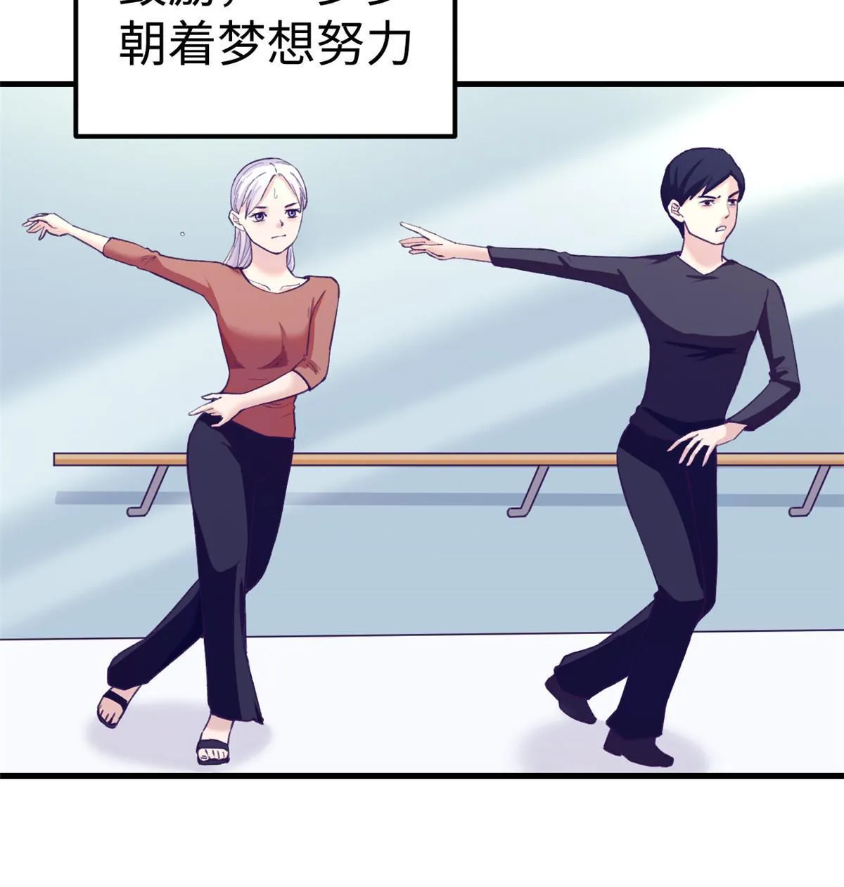 178 顶流回春 第31页