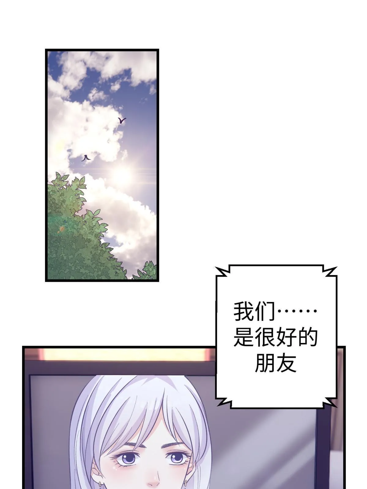 179 新的梦境 第3页