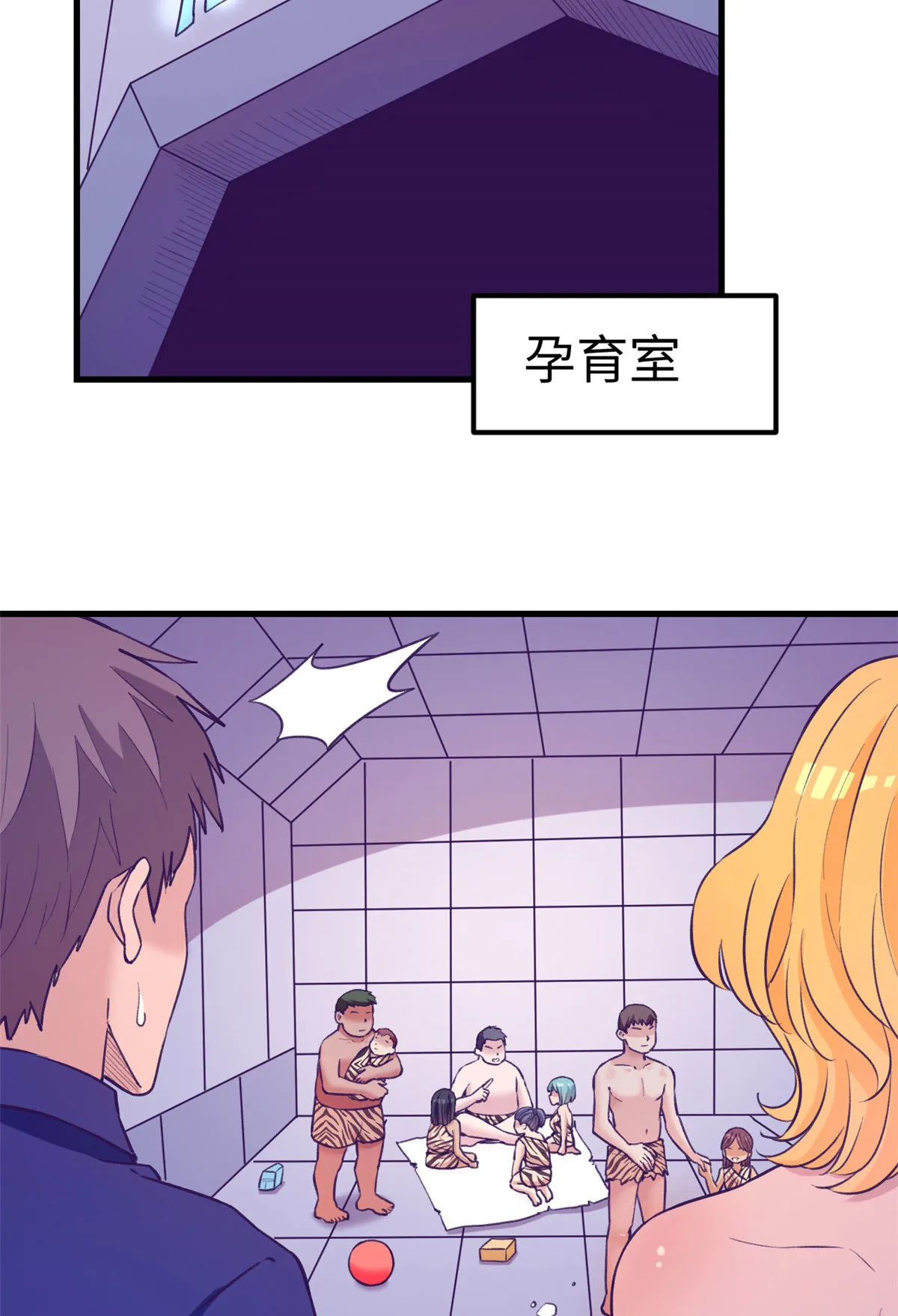 182 梦境结束 第5页