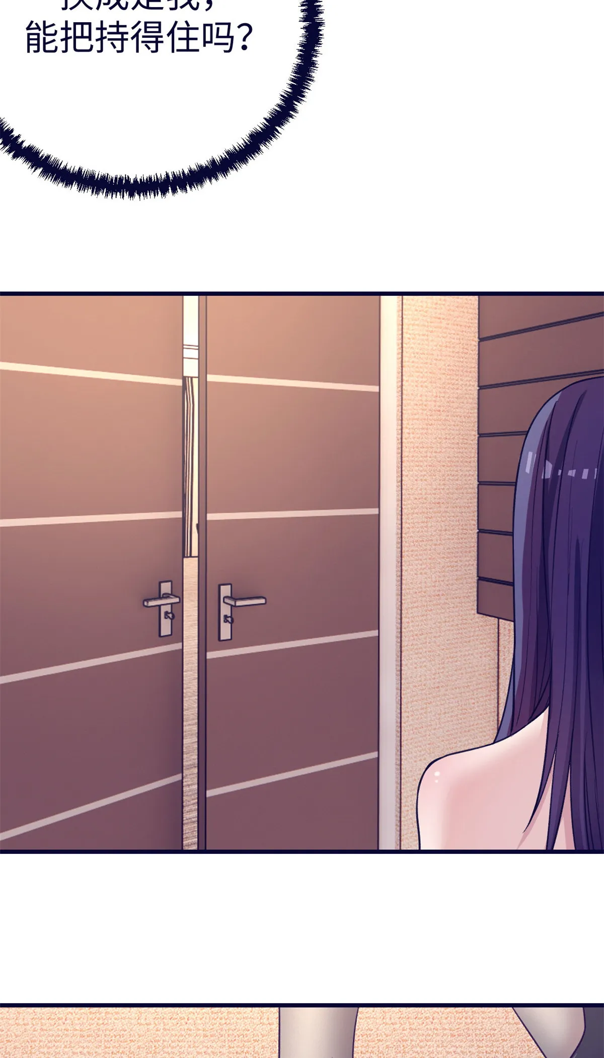 185 谁更重要 第24页