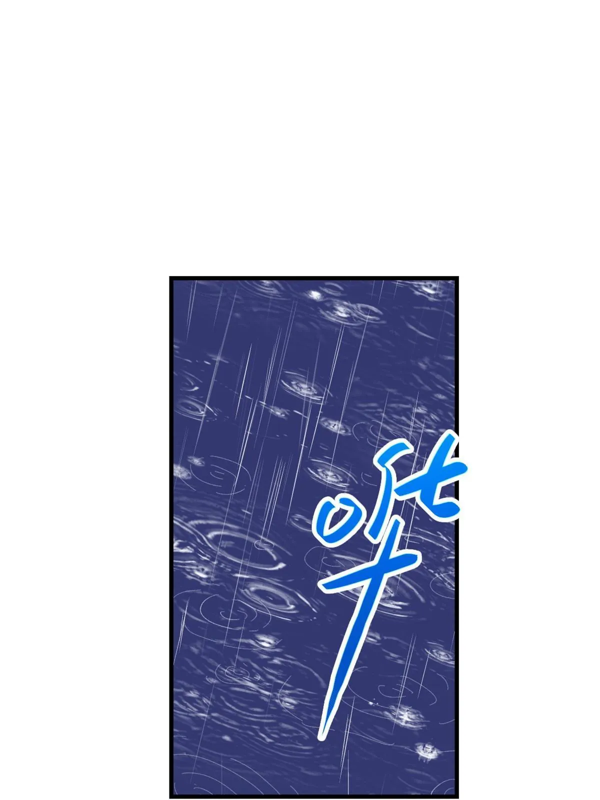 187 重生副本 第3页