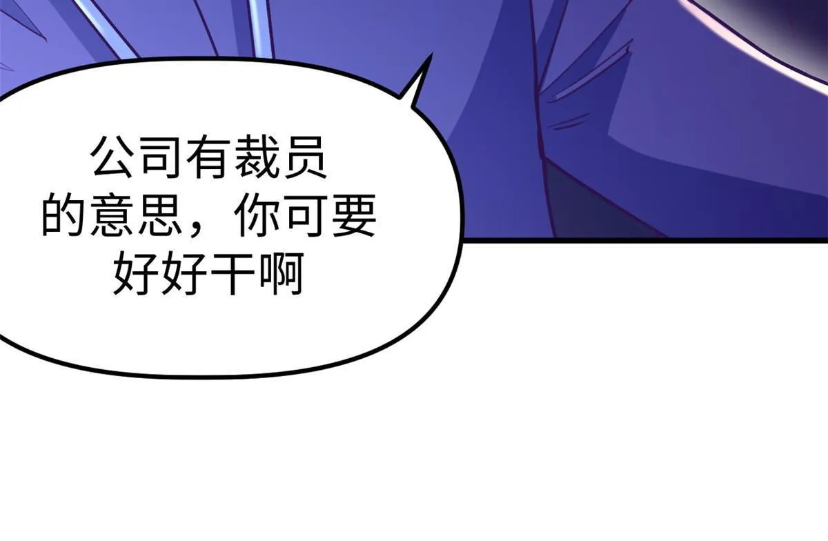 187 重生副本 第10页