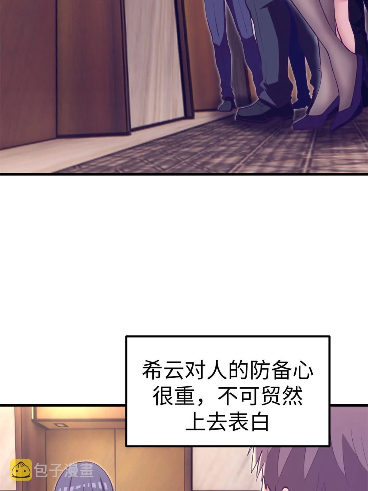 187 重生副本 第25页