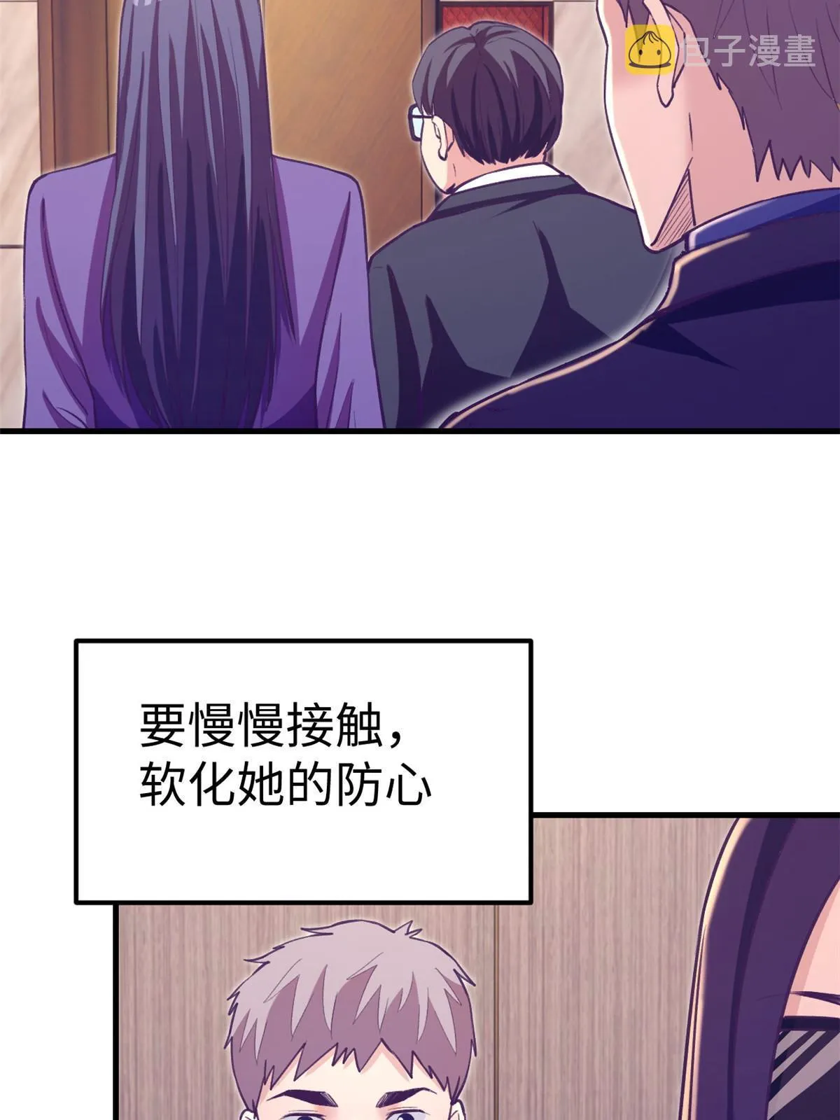187 重生副本 第26页