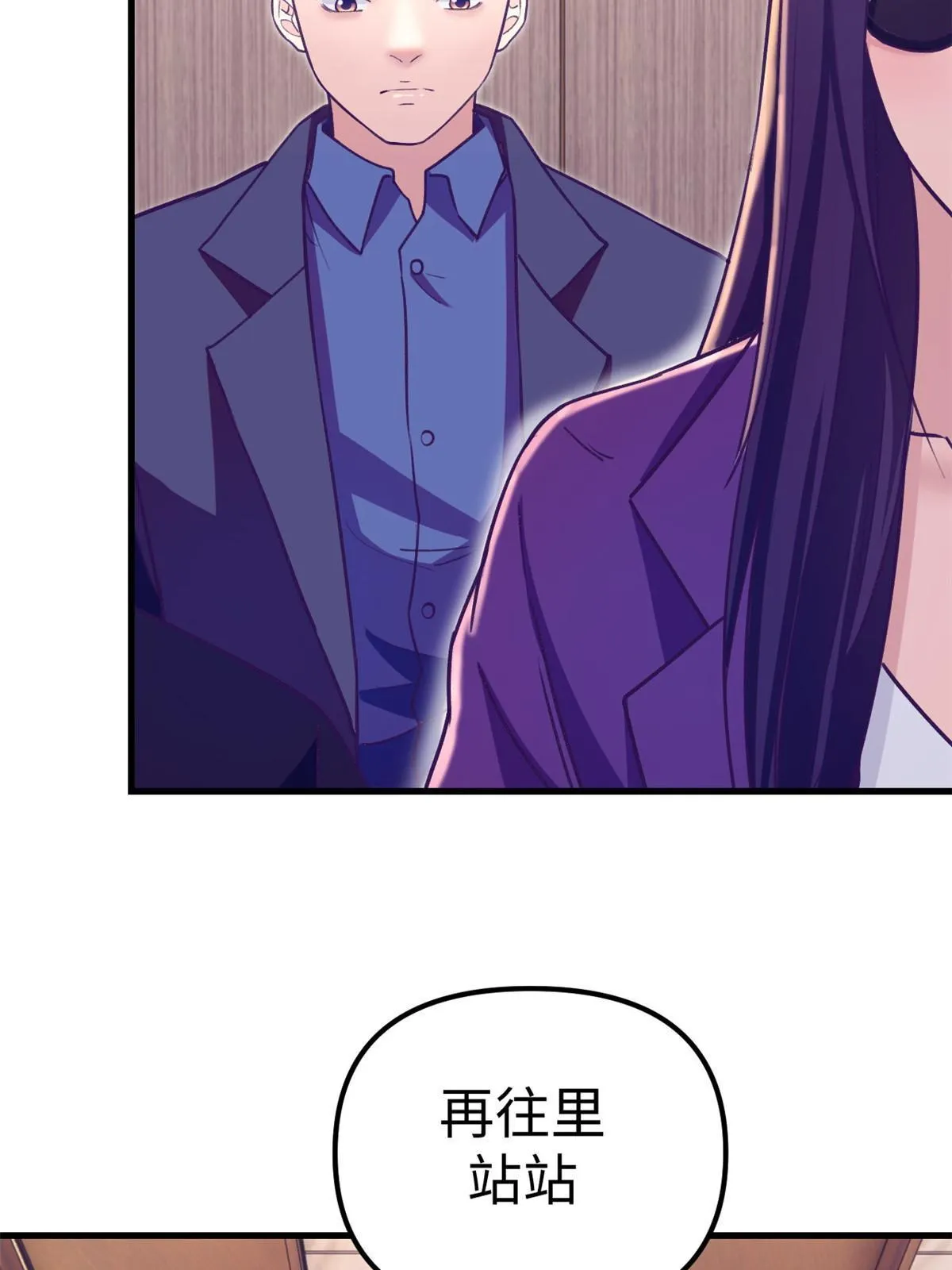 187 重生副本 第27页