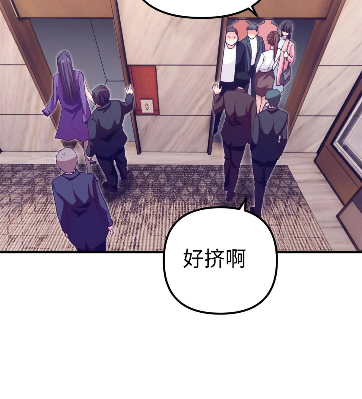 187 重生副本 第28页