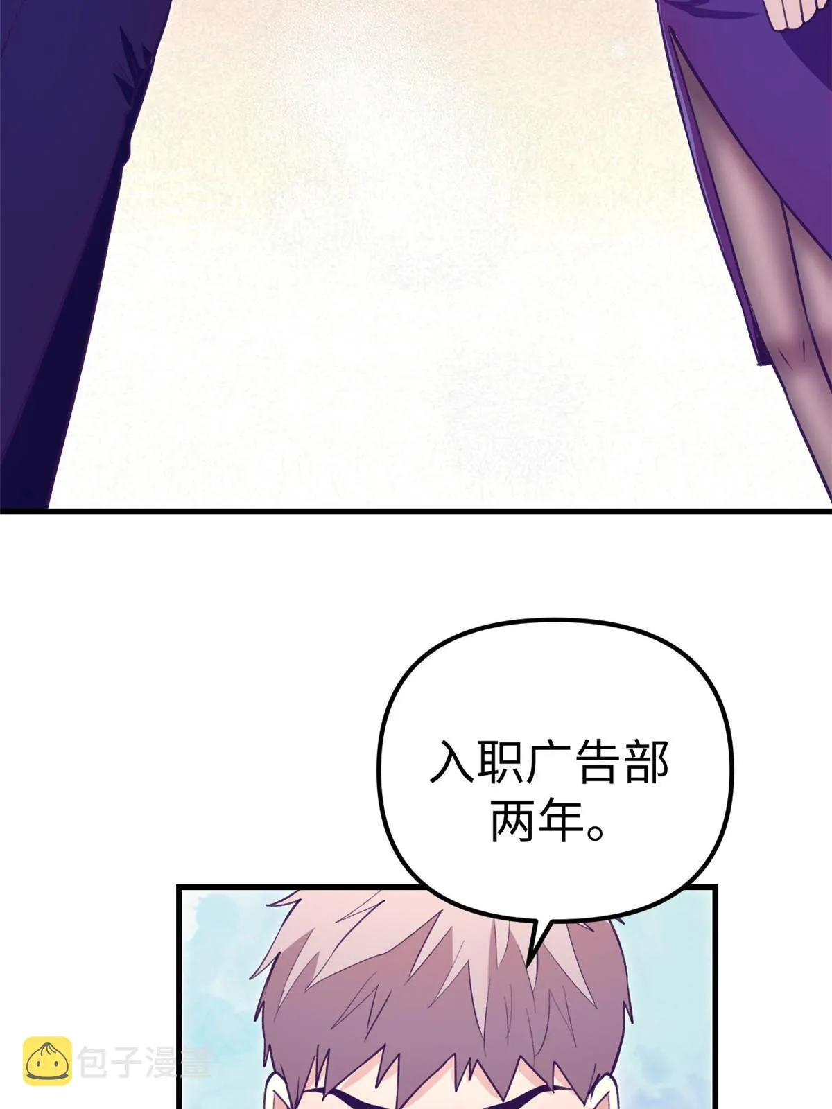 187 重生副本 第41页