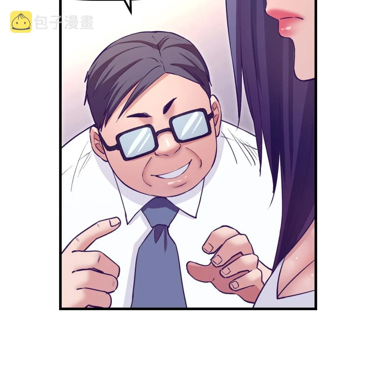 187 重生副本 第46页