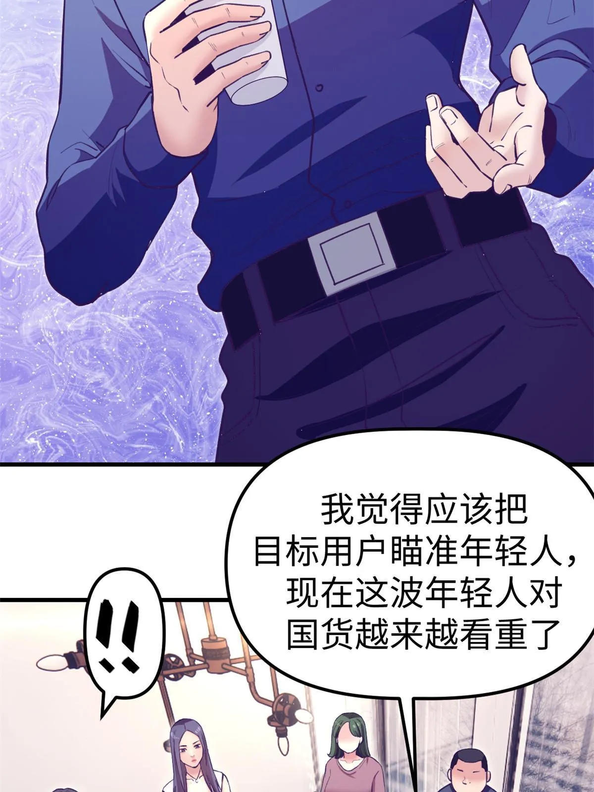 187 重生副本 第49页