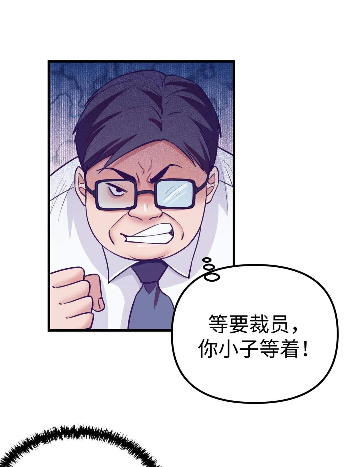 187 重生副本 第57页