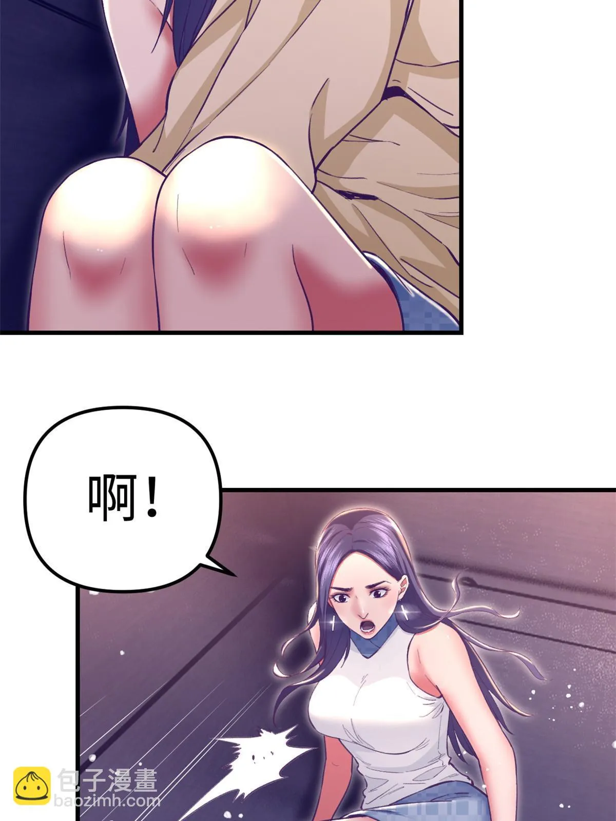 190 攻心策略 第33页