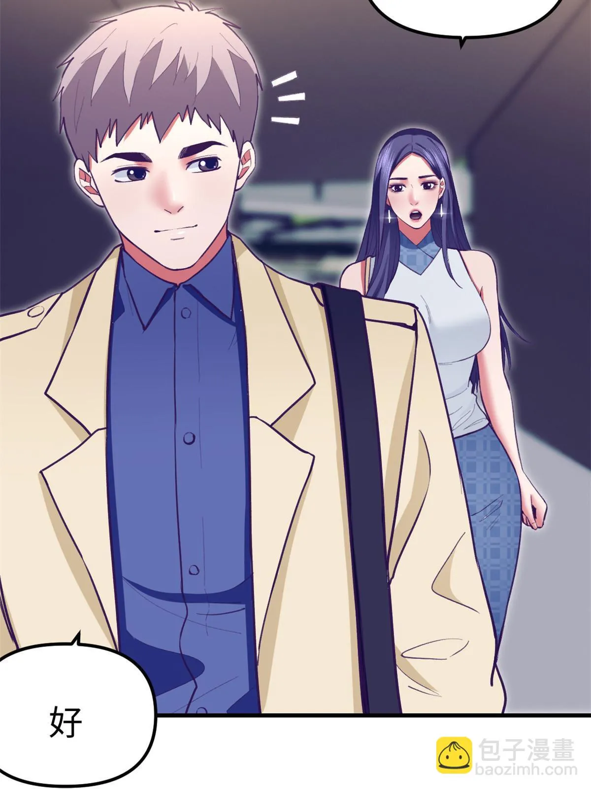 190 攻心策略 第45页