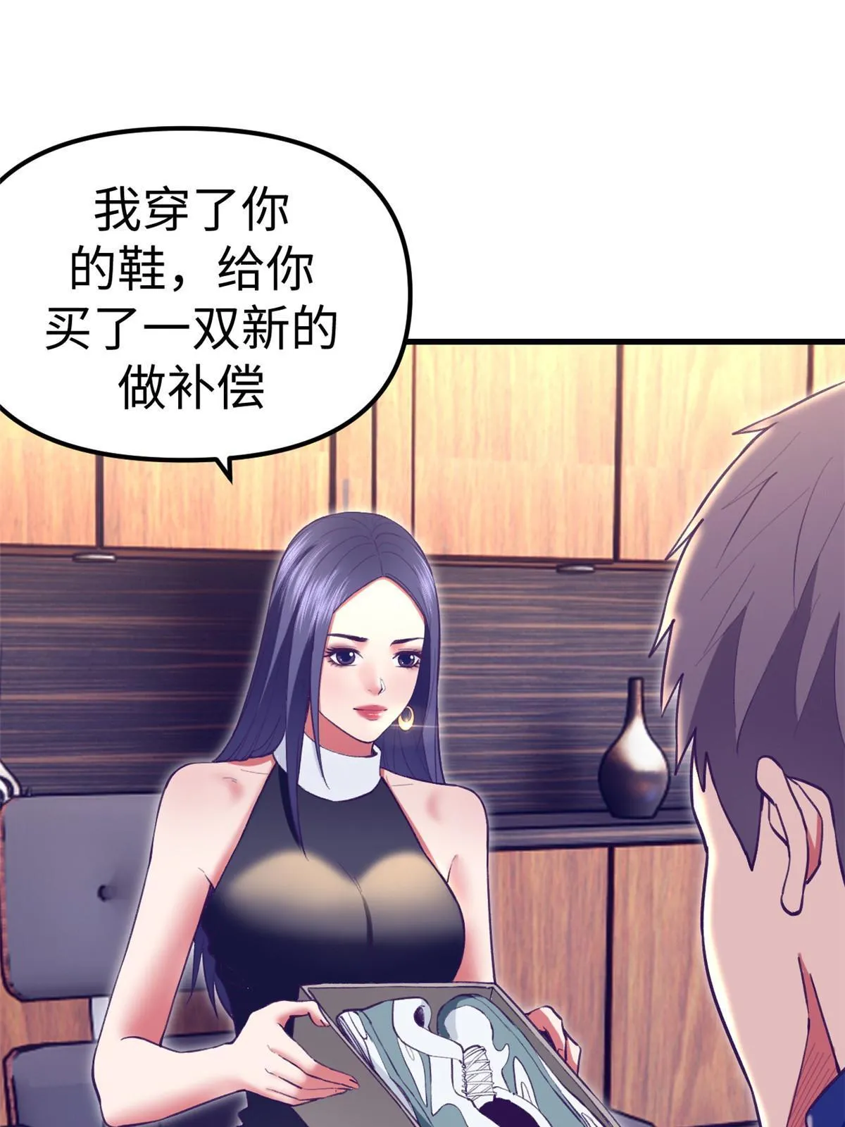 191 追求技巧 第3页