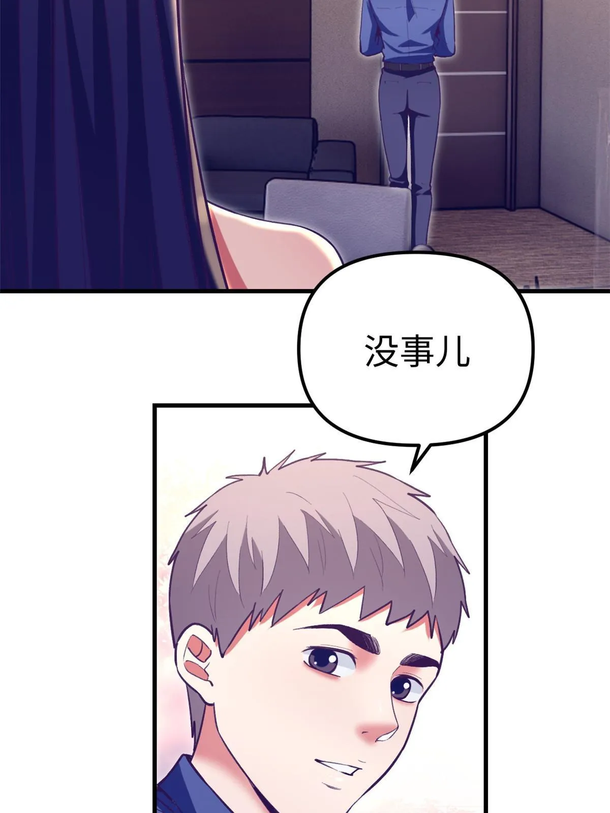 191 追求技巧 第6页