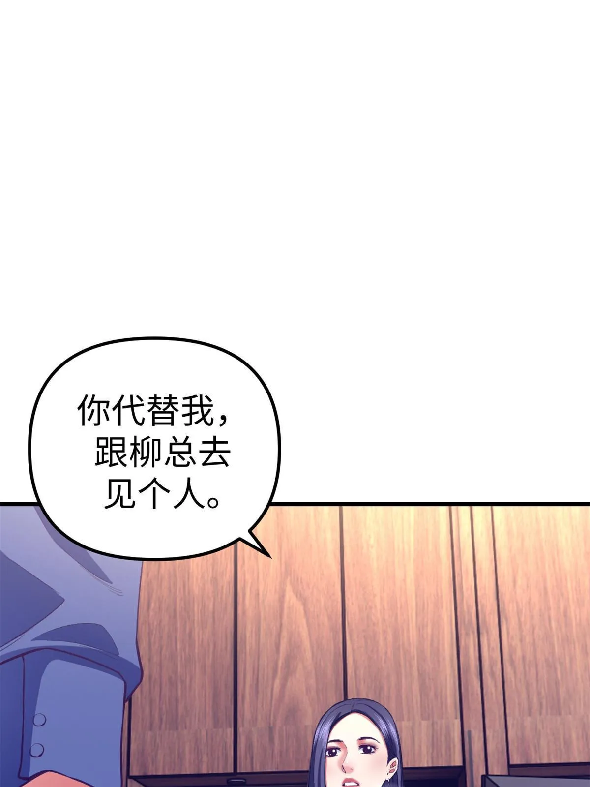 191 追求技巧 第17页