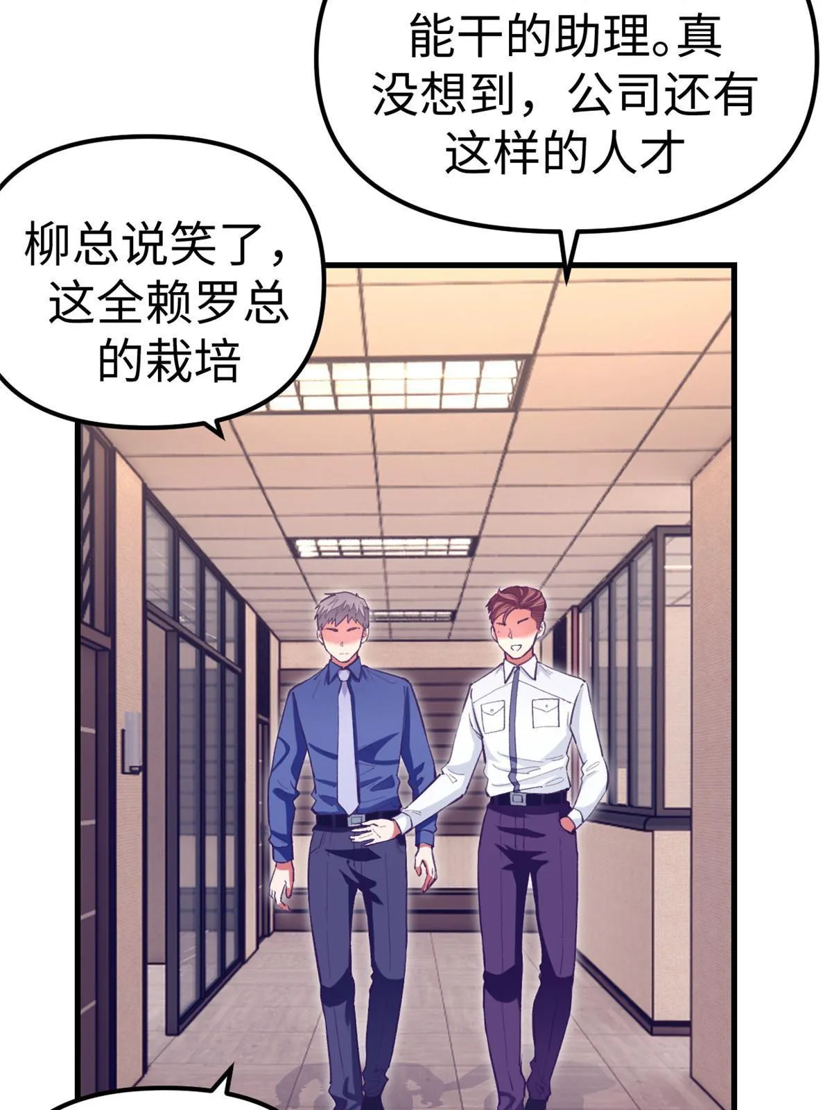 191 追求技巧 第22页