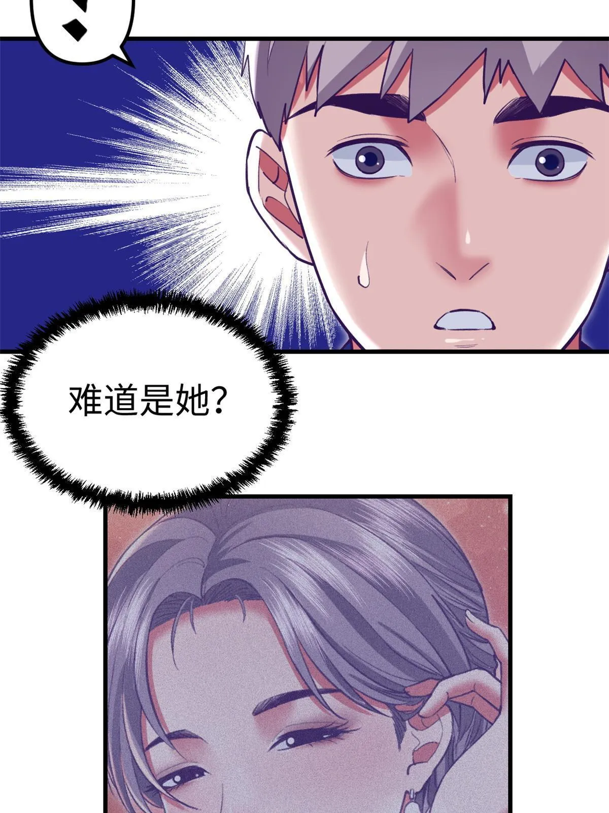 191 追求技巧 第24页