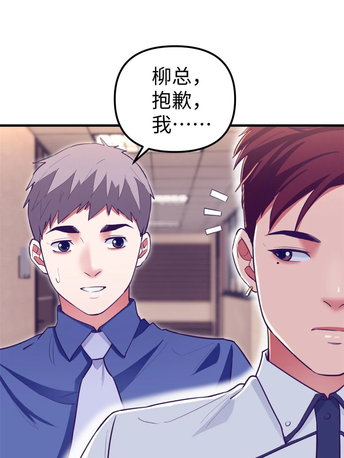 191 追求技巧 第26页