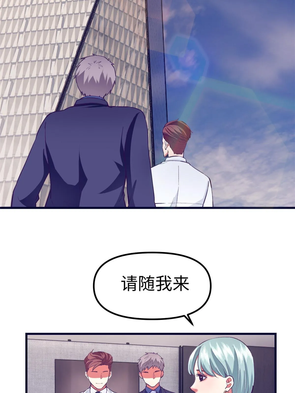 191 追求技巧 第31页