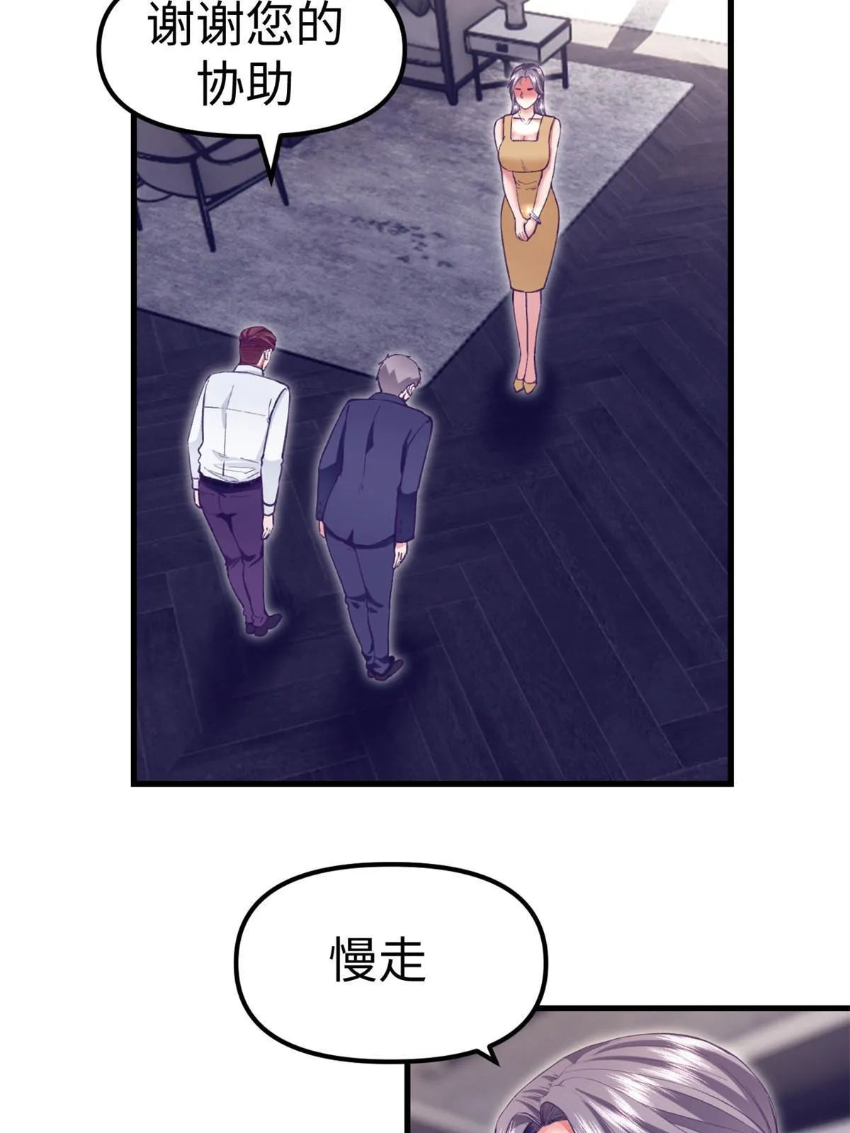 191 追求技巧 第44页