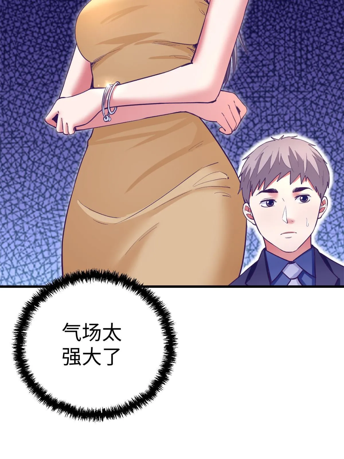 191 追求技巧 第47页