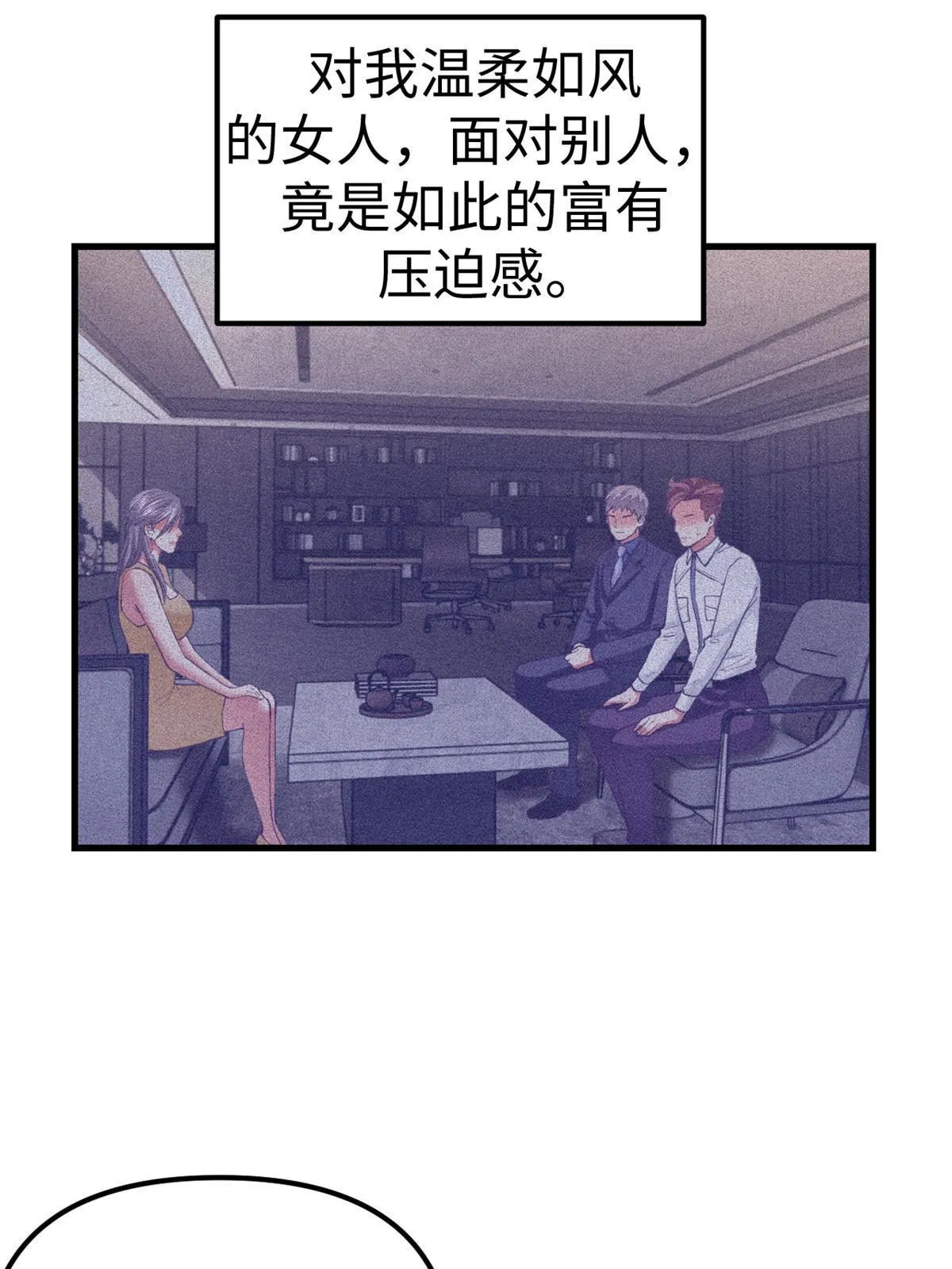 191 追求技巧 第49页