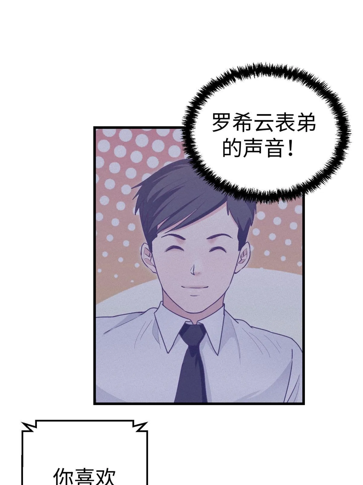 200 老头的生日宴 第4页