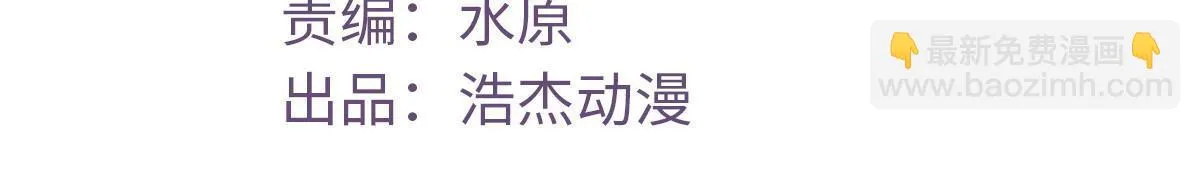 203 借钱 第2页
