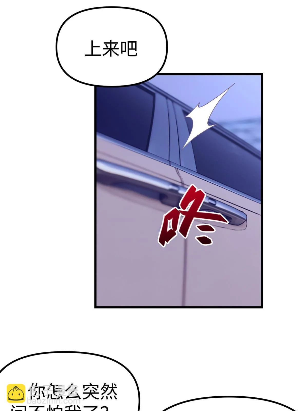 203 借钱 第18页
