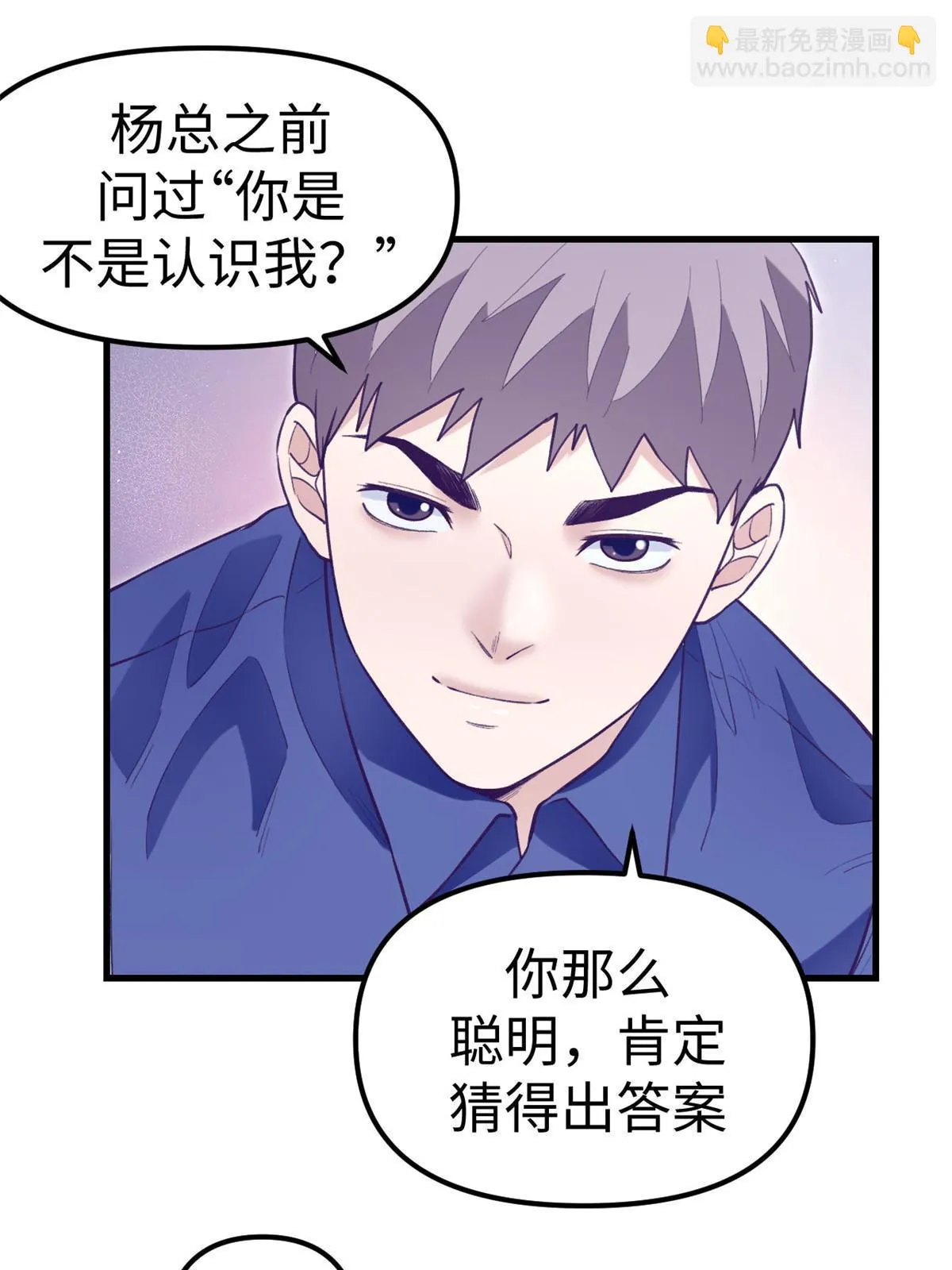 203 借钱 第31页
