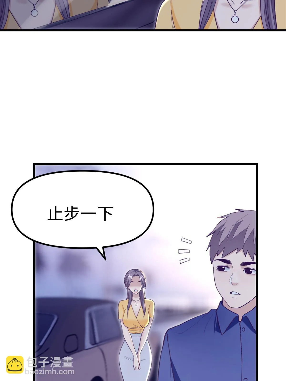 203 借钱 第46页