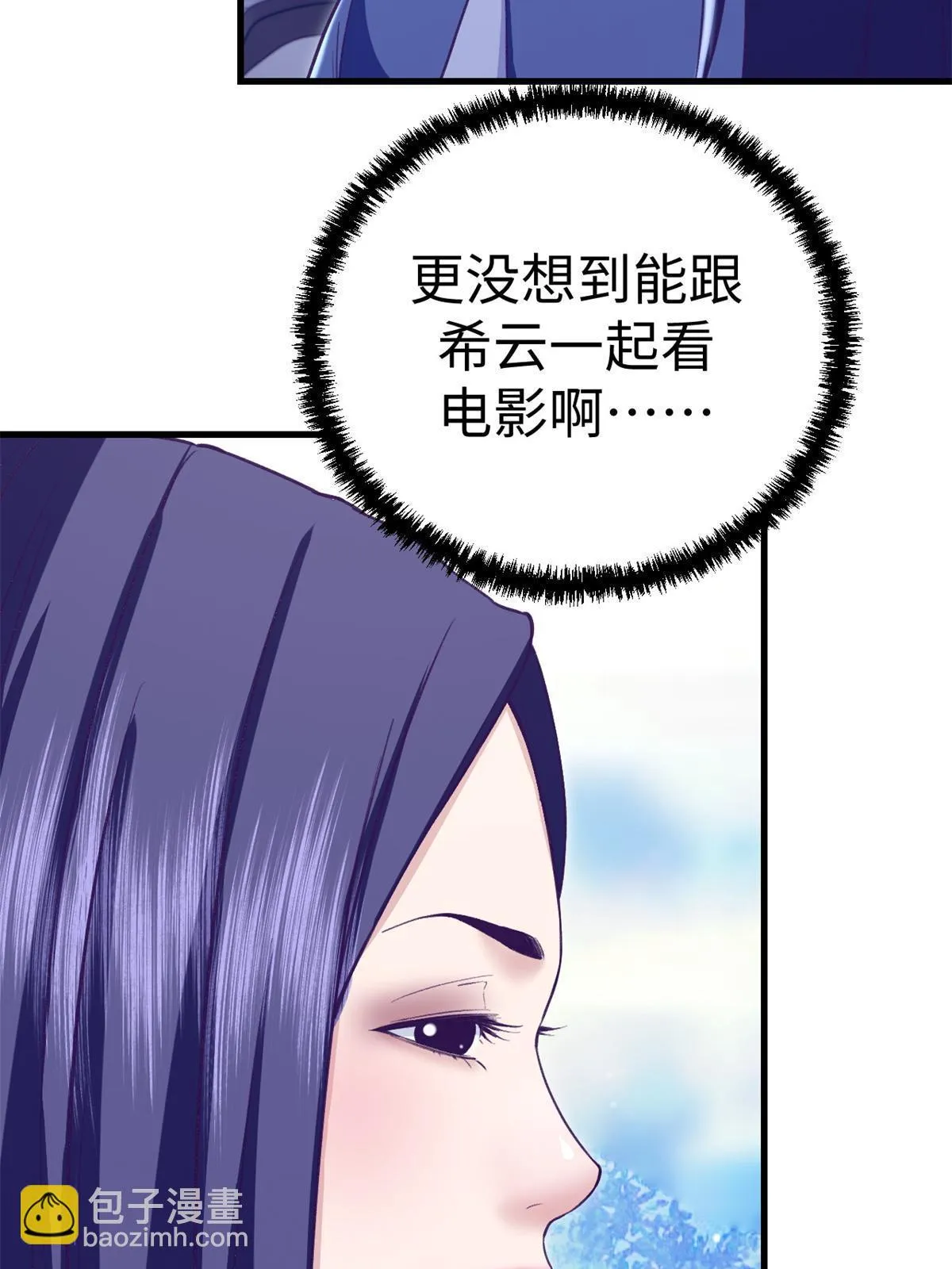 205 完结篇 第11页