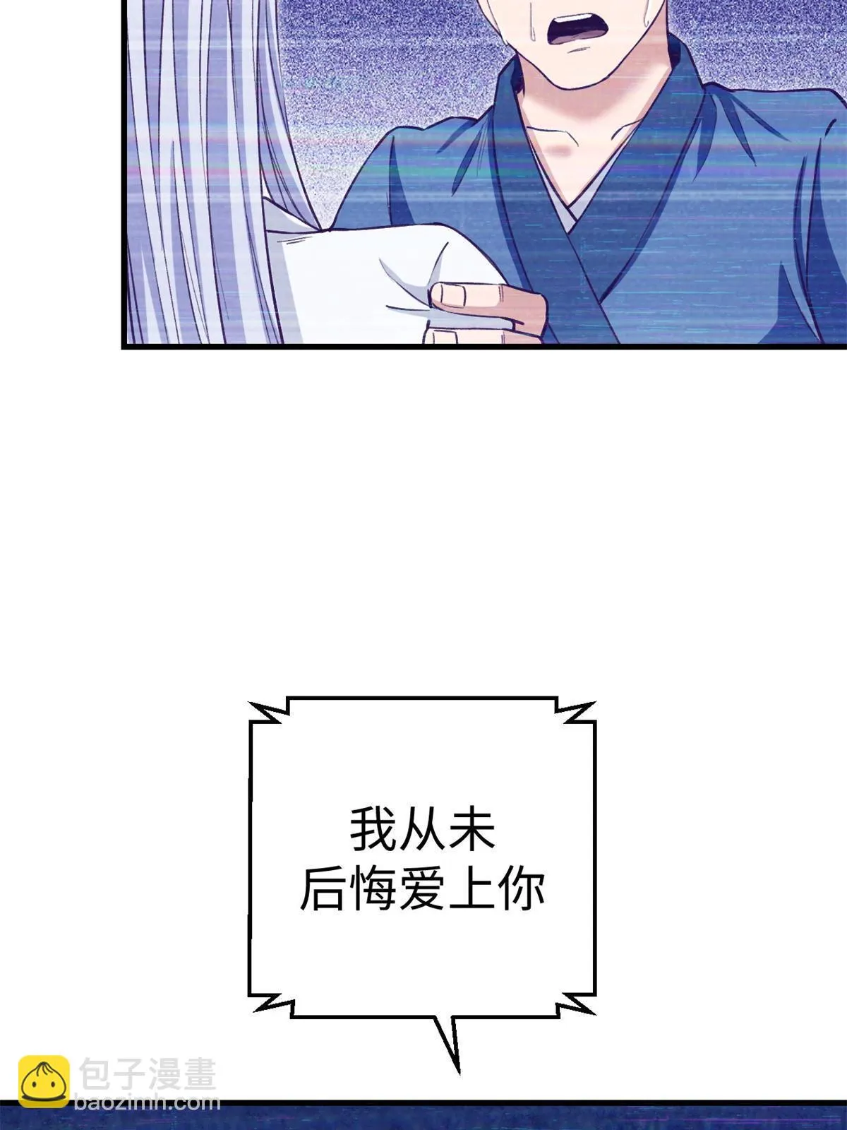205 完结篇 第36页