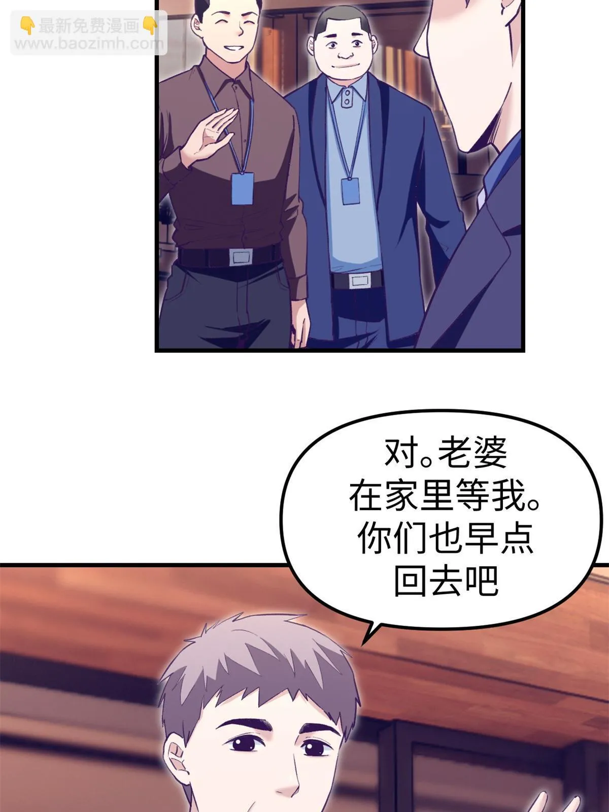 205 完结篇 第45页