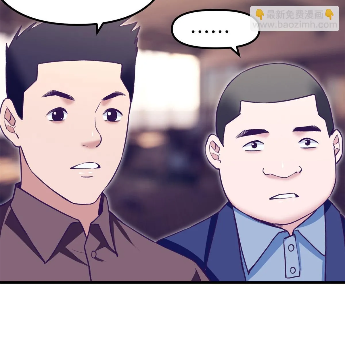 205 完结篇 第48页
