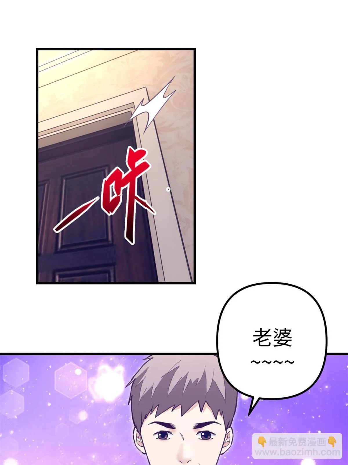 205 完结篇 第51页