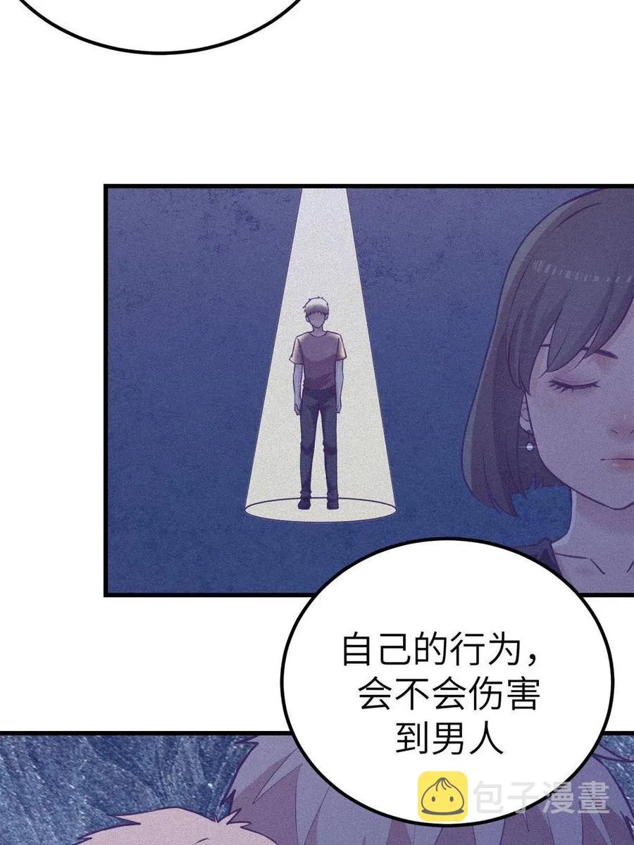 131 直播表白 第35页
