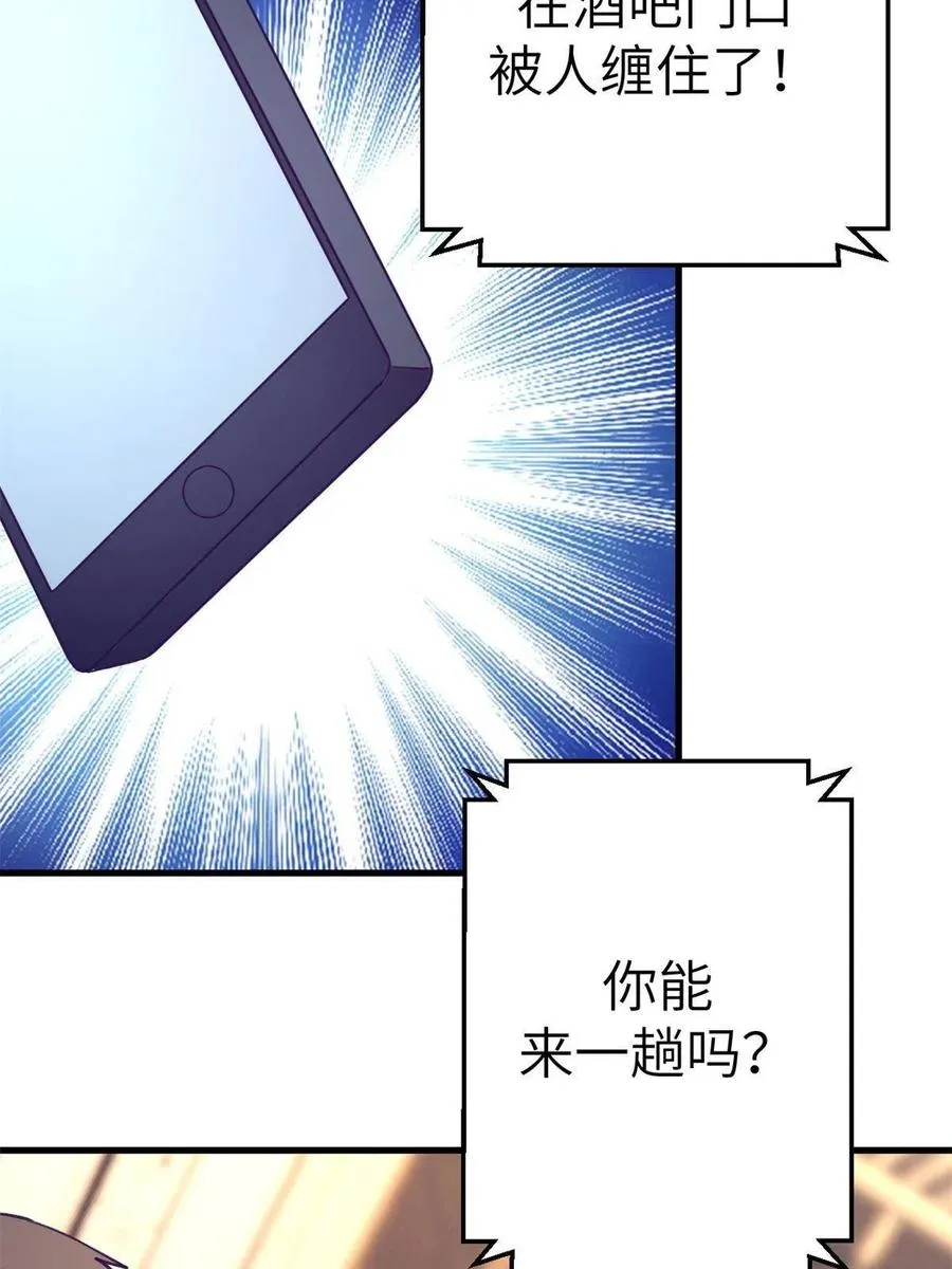 131 直播表白 第42页